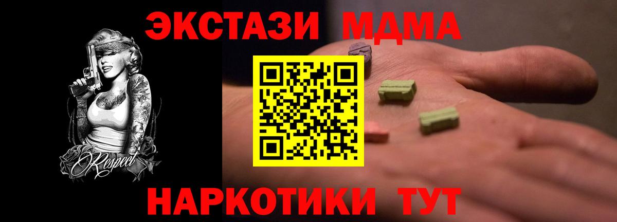  Кокаин Каменск-Шахтинский
