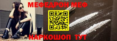 прущий лед Кулебаки