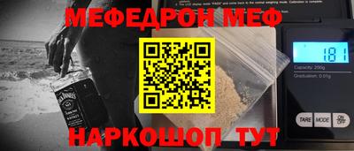 спиды Кунгур