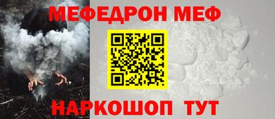 спиды Кунгур