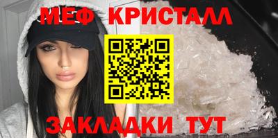 прущий лед Кулебаки