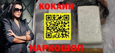 прущий лед Кулебаки