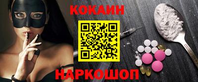 спиды Кунгур