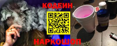 прущий лед Кулебаки