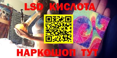 спиды Кунгур