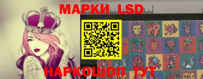 прущий лед Кулебаки