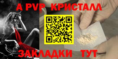 амф Кумертау