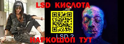 спиды Кунгур