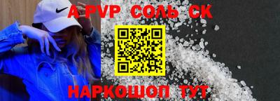 спиды Кунгур