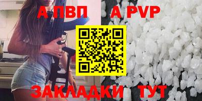 спиды Кунгур
