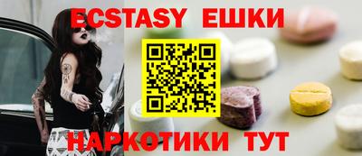 спиды Кунгур