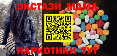 спиды Кунгур