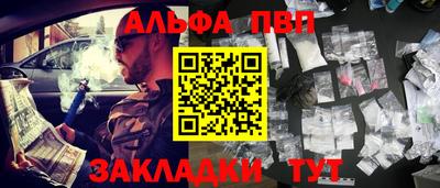 спиды Кунгур