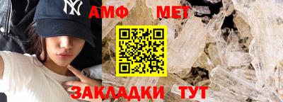 амф Кумертау