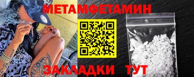 прущий лед Кулебаки