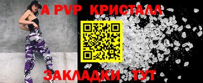 спиды Кунгур