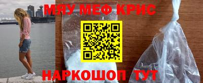 спиды Кунгур