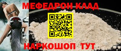 спиды Кунгур