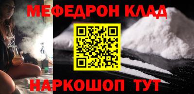спиды Кунгур
