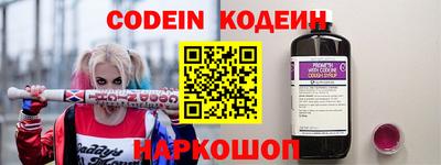 спиды Кунгур