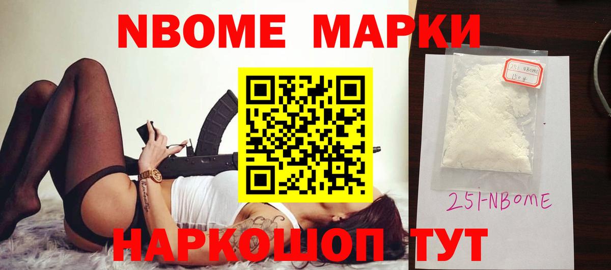 LSD-25 экстази кислота Каменск-Шахтинский