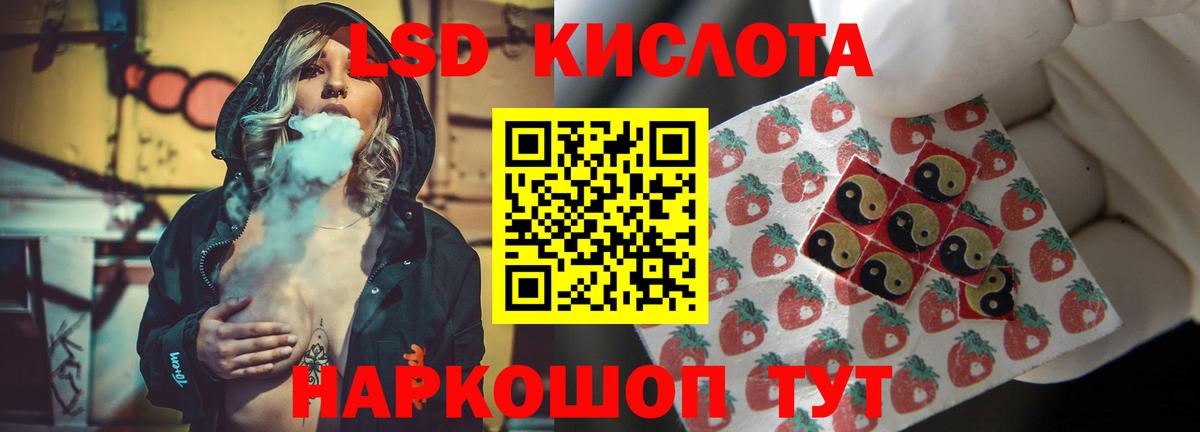 LSD-25 экстази кислота  ЛСД экстази  Каменск-Шахтинский  Вход с VPN 