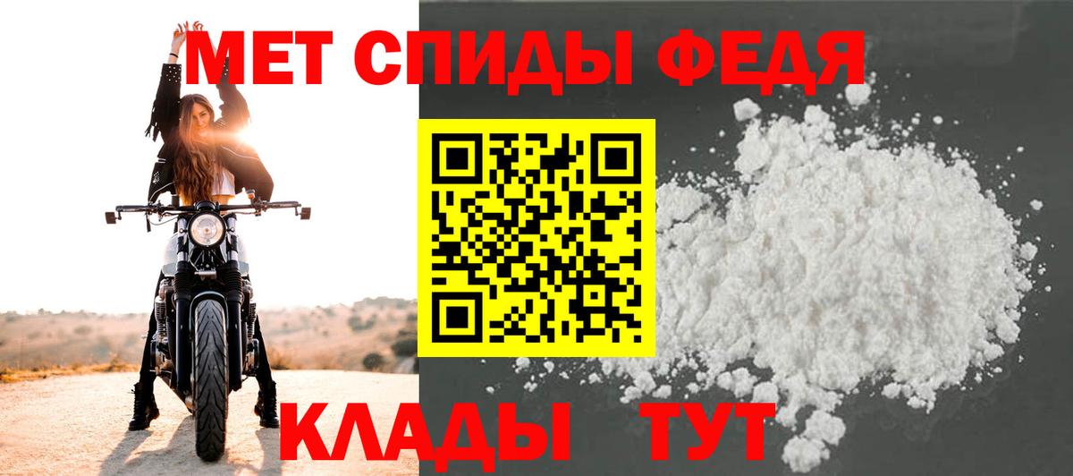 Метамфетамин витя  Метамфетамин витя  Каменск-Шахтинский  Вход с VPN 
