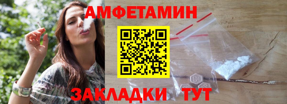 Метамфетамин Декстрометамфетамин 99.9% Каменск-Шахтинский
