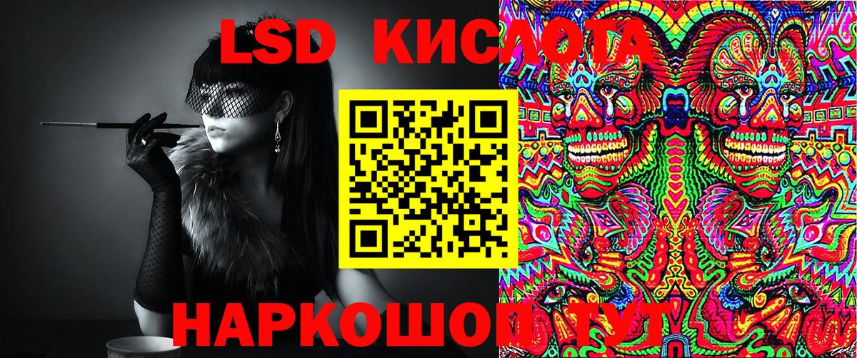 Каменск-Шахтинский  Марки N-bome 1,8мг  Вход с VPN  Марки N-bome 1,8мг 