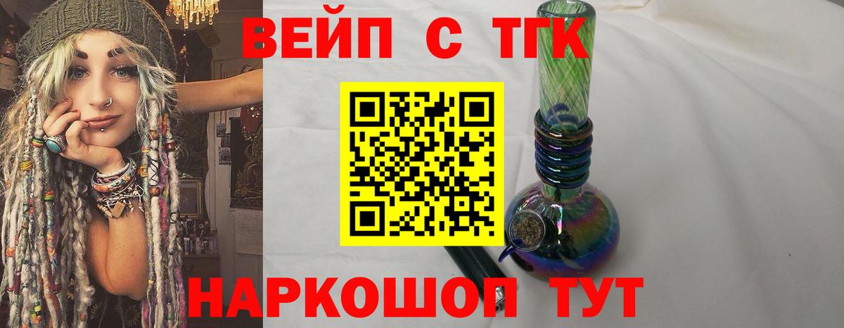 Мефедрон  Экстази  NBOMe  Метамфетамин  Вход с VPN  Гашиш  МДМА  Меф   Гашиш  Каменск-Шахтинский  Кокаин  Каннабис 