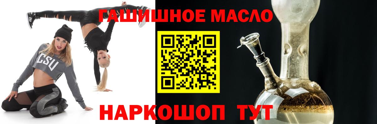 Каменск-Шахтинский  ТГК вейп с тгк  ссылка на мегу маркетплейс  Вход с VPN  ТГК концентрат 