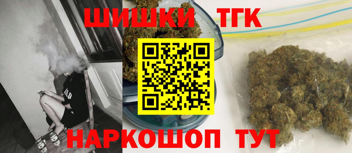 Каннабис конопля Каменск-Шахтинский
